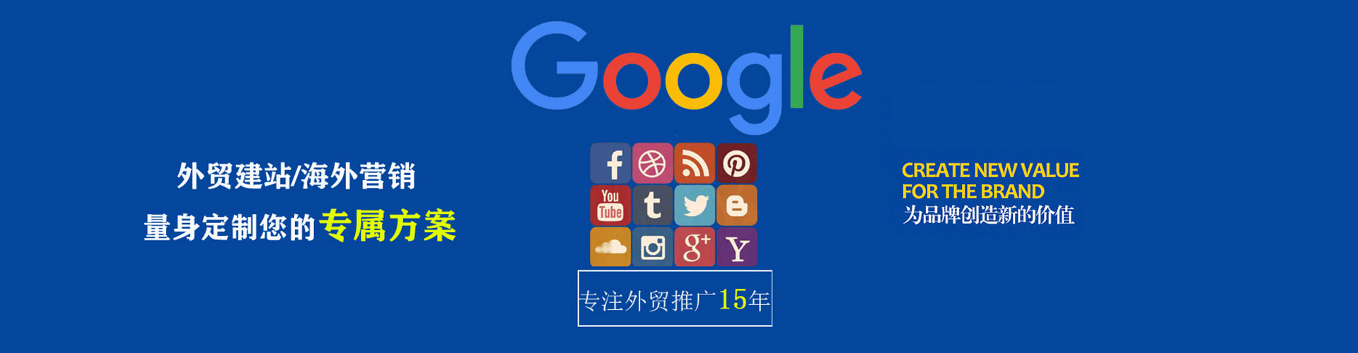拜泉竞价代运营