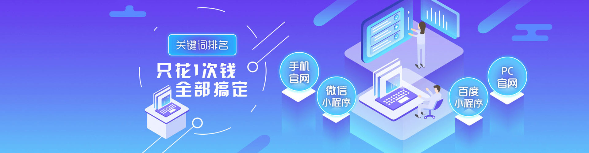拜泉百度开户高返点