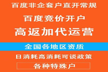 案例分享：百度推广代理商如何为企业创造价值