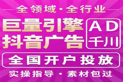 SEM竞价代运营助力企业高效拓展市场